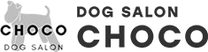 三田市の肌にやさしいトリミングサロン｜DOG SALON CHOCO